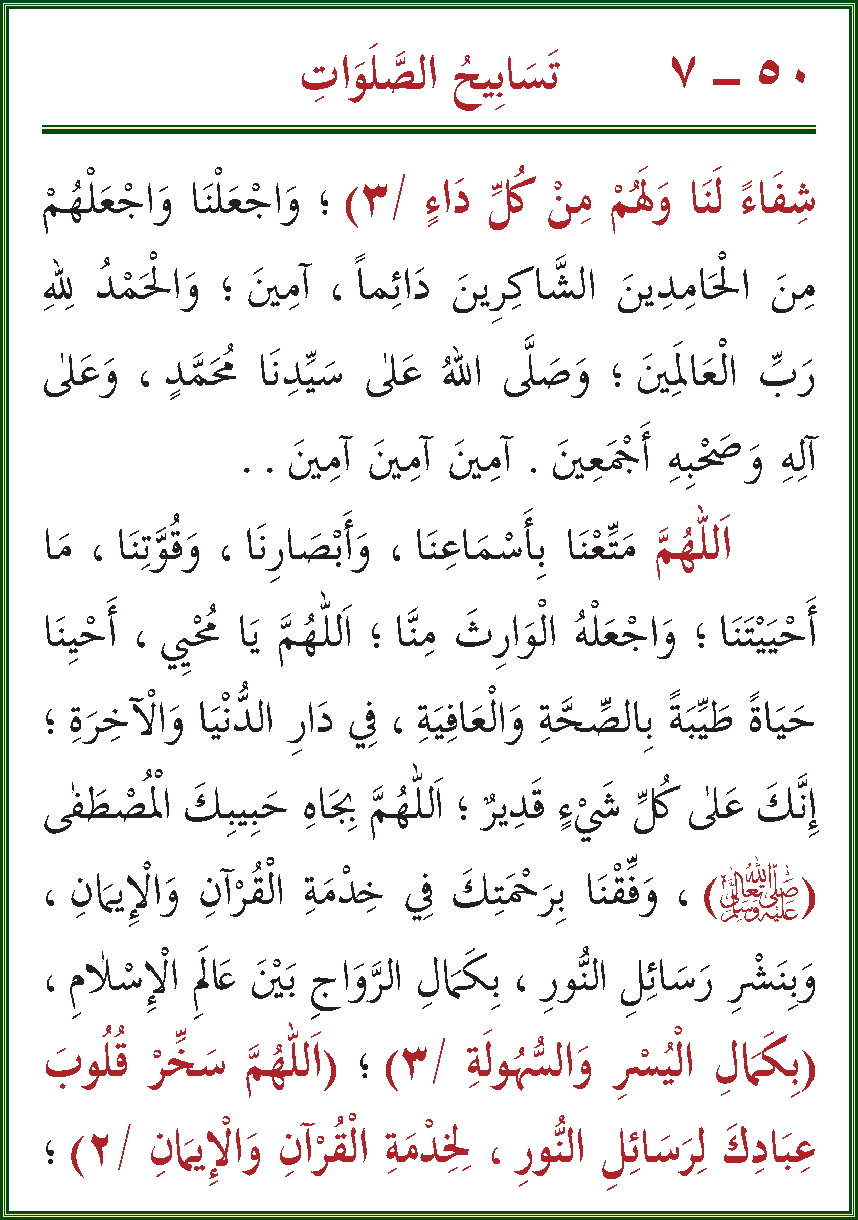 الصورة غير موجودة حاليا