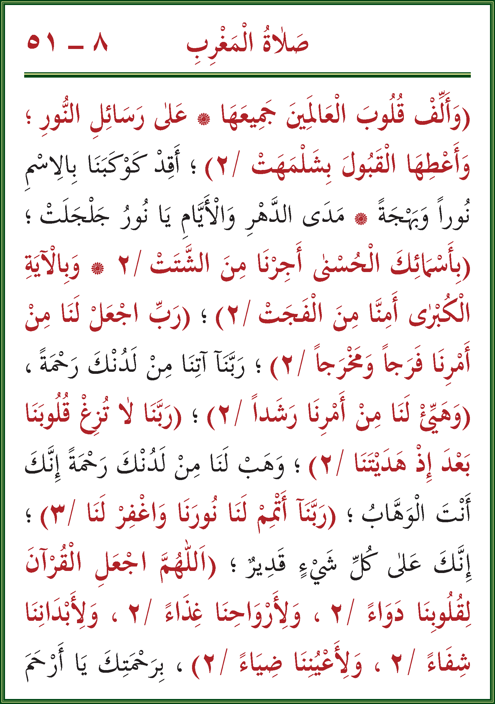 الصورة غير موجودة حاليا