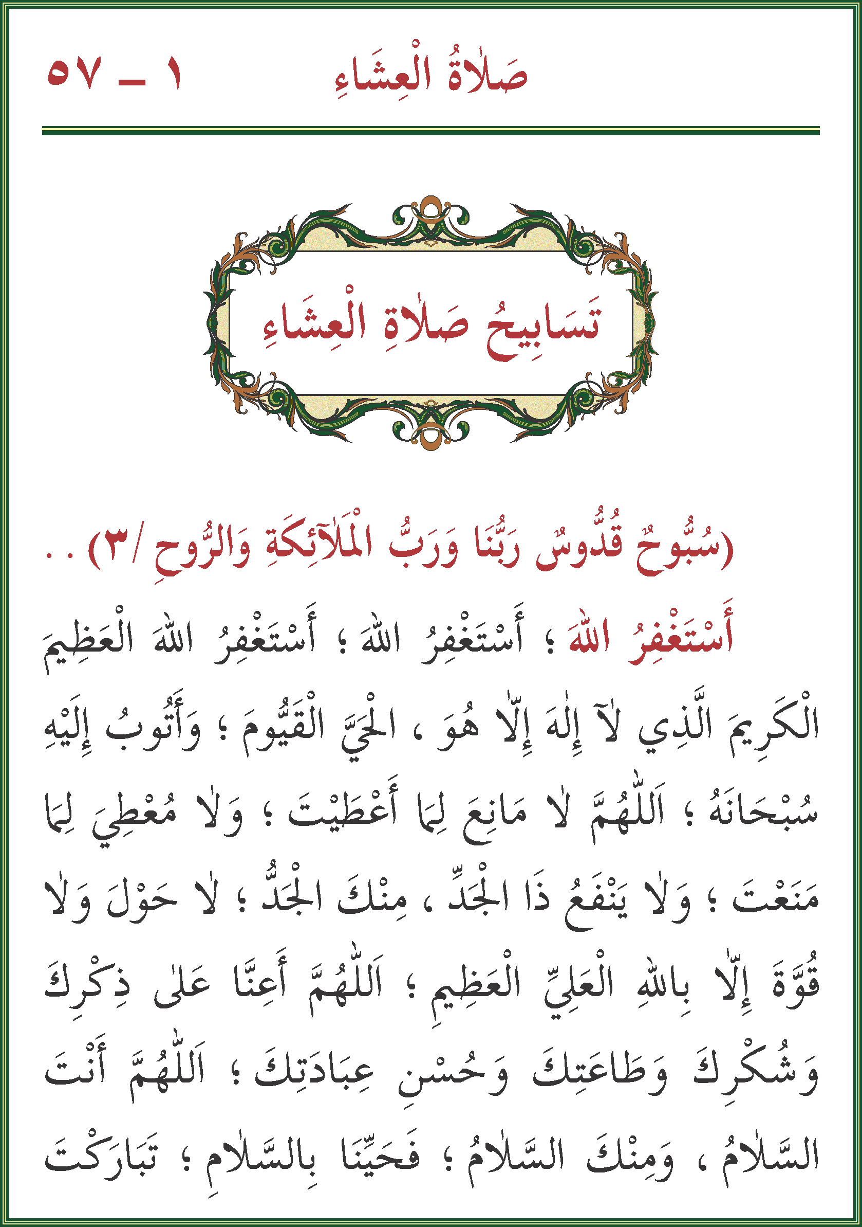 الصورة غير موجودة حاليا