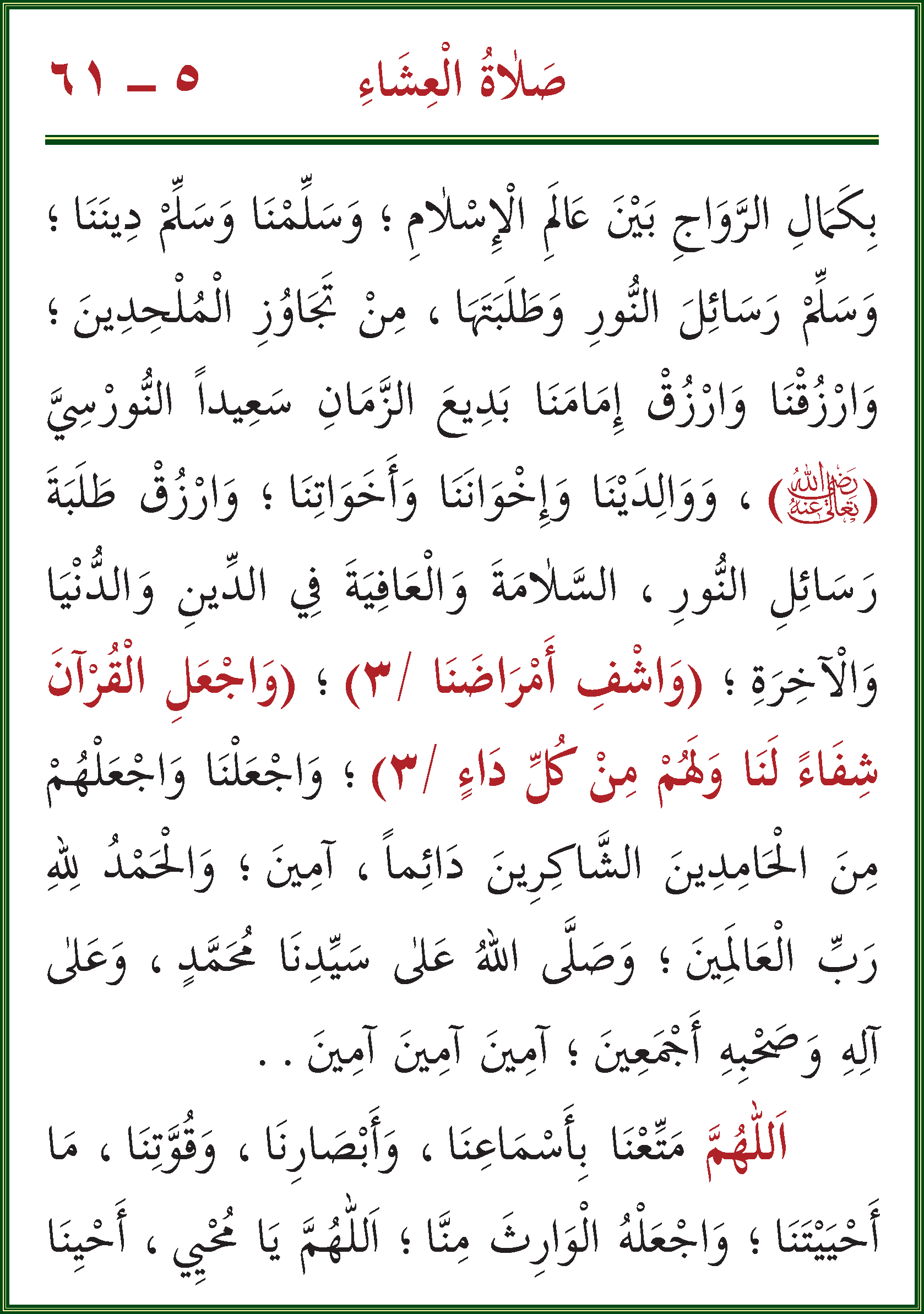 الصورة غير موجودة حاليا