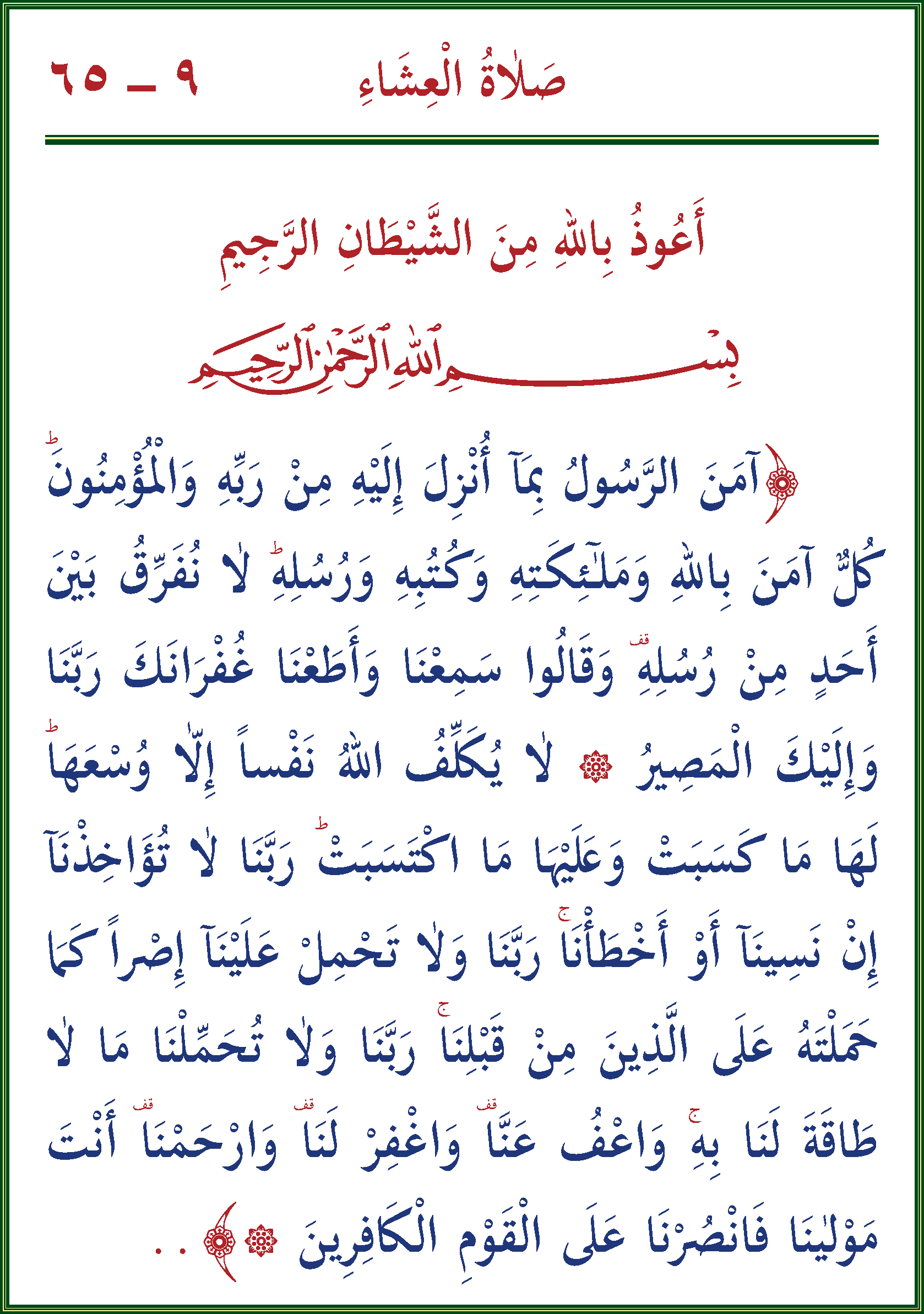 الصورة غير موجودة حاليا